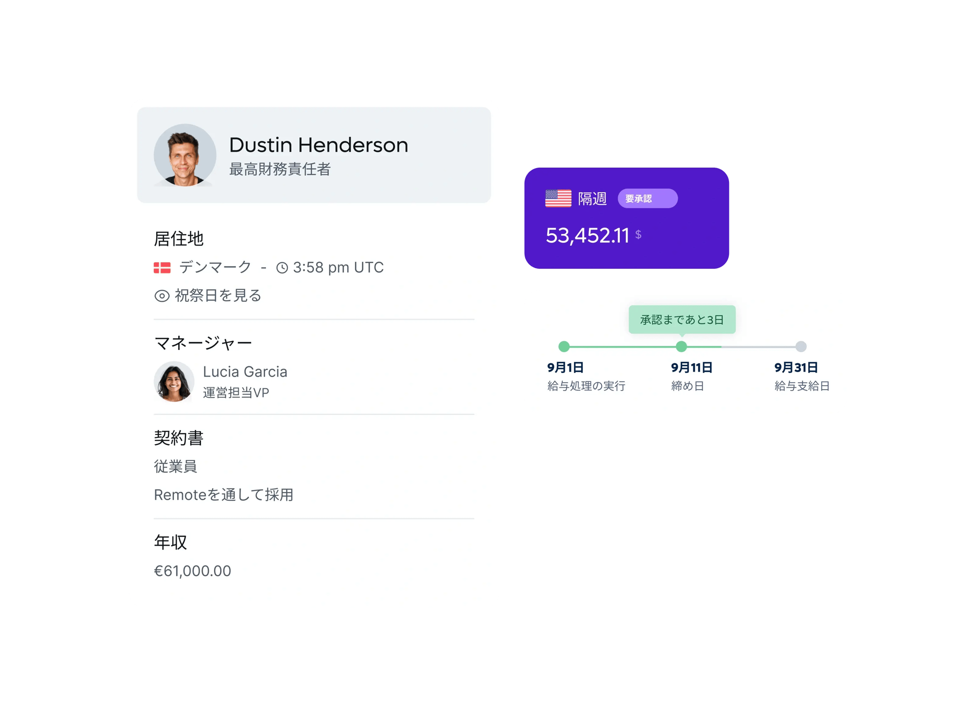 payroll-eor-hris_japanese@2x